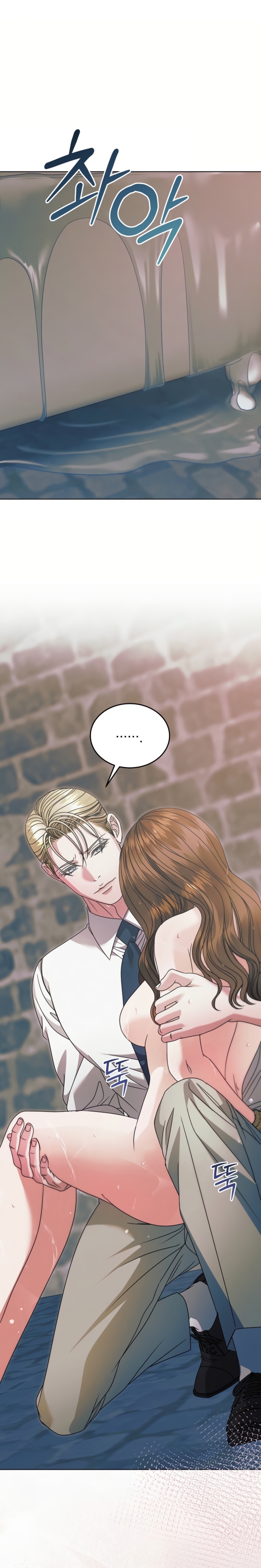 Oren por mí Capítulo 47 - Página 35