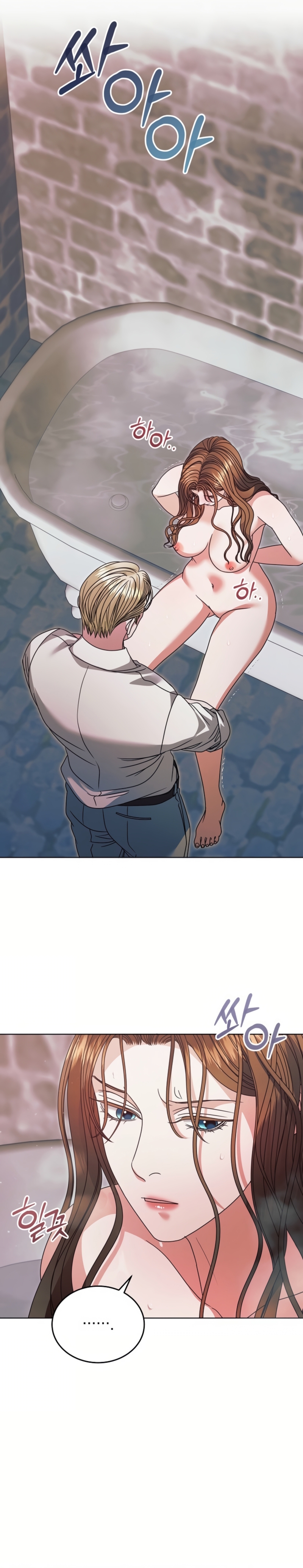 Oren por mí Capítulo 47 - Página 7