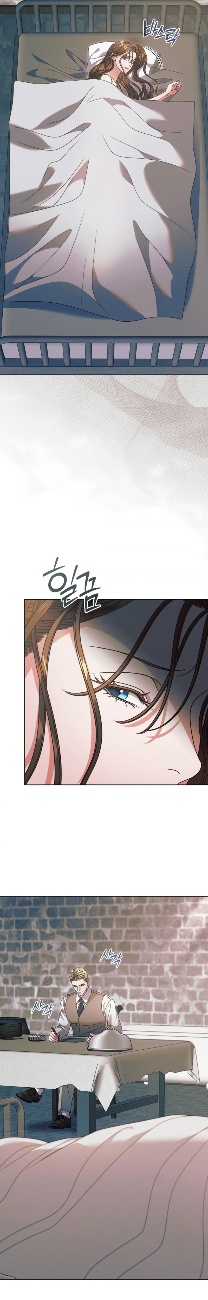 Oren por mí Capítulo 48 - Página 4