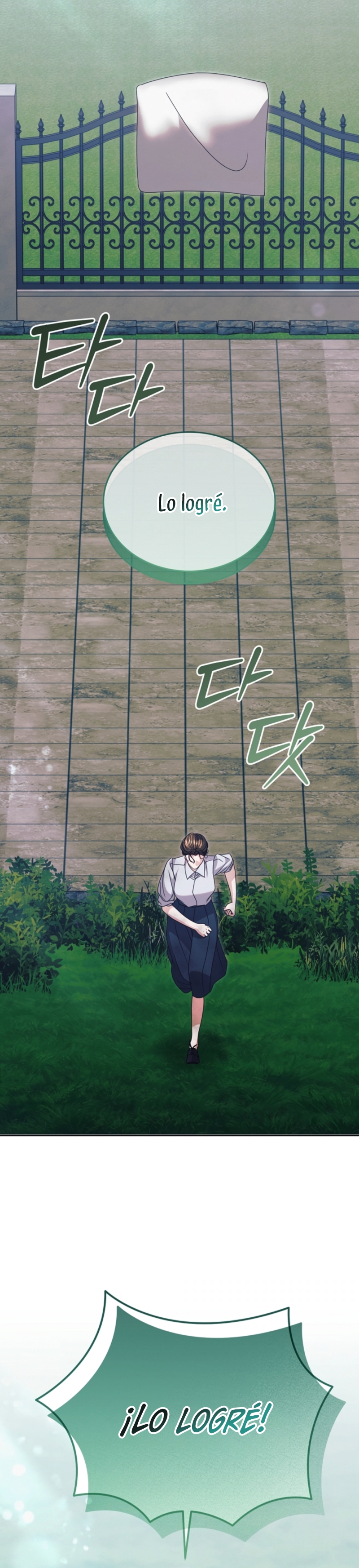 Oren por mí Capítulo 49 - Página 30