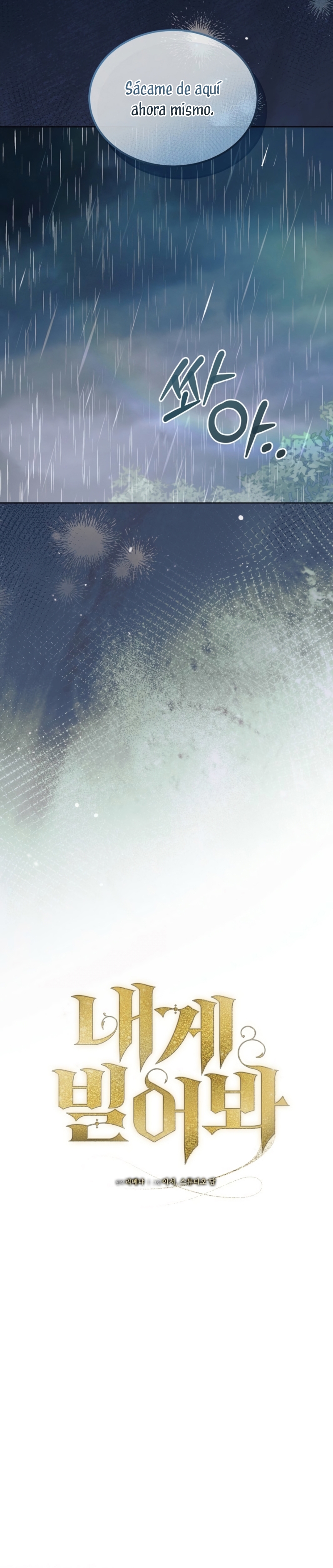 Oren por mí Capítulo 50 - Página 6