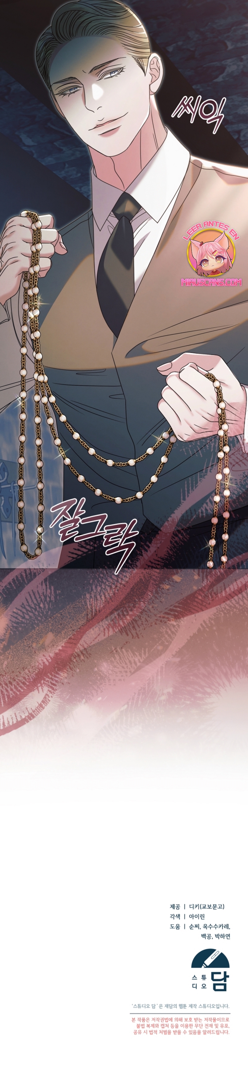 Oren por mí Capítulo 54 - Página 33