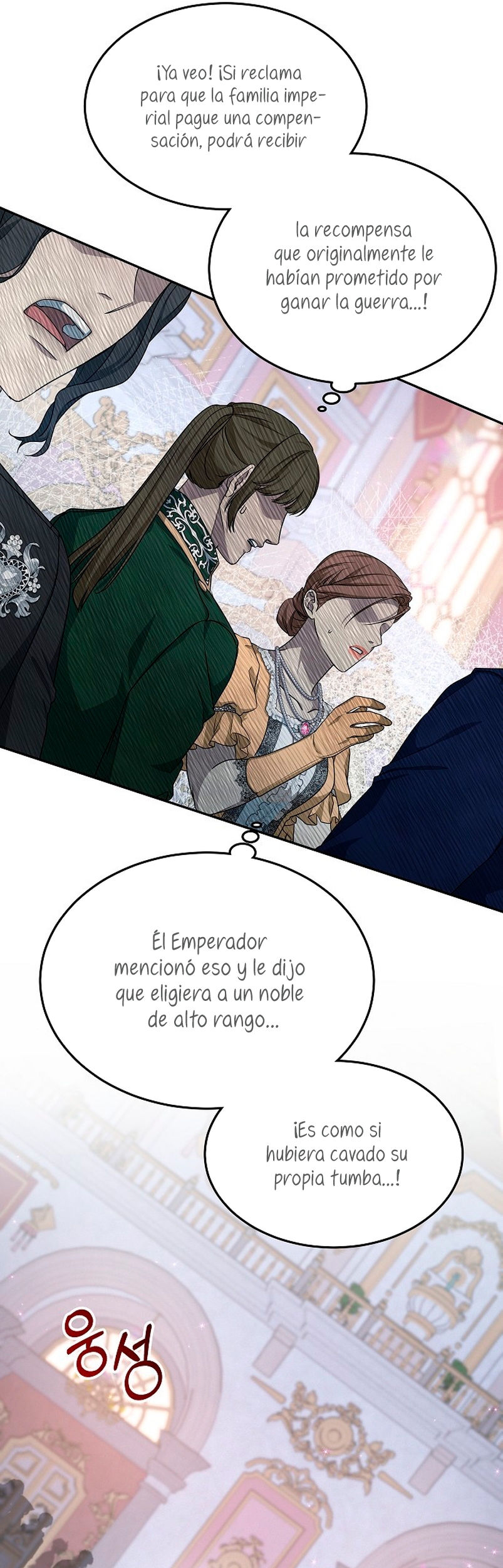 La era de Omán Capítulo 1 - Página 50