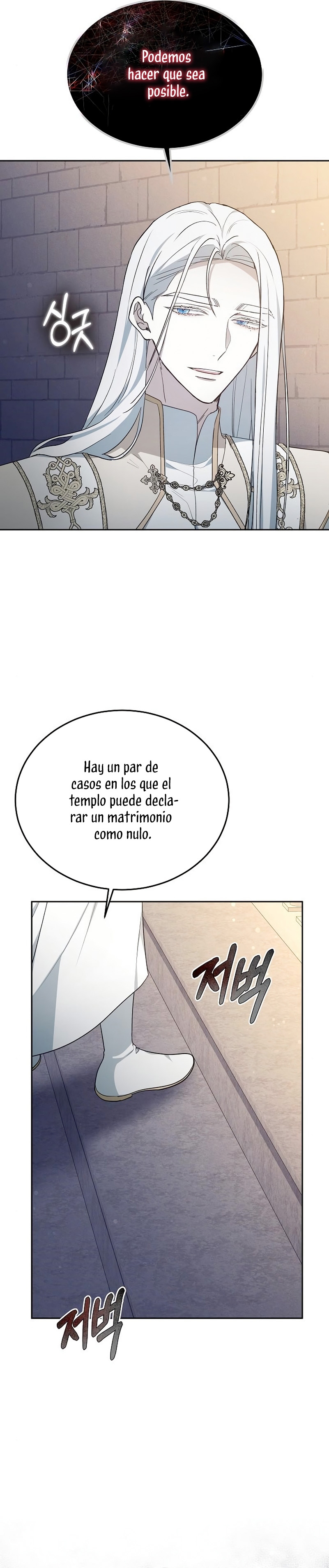 La era de Omán Capítulo 18 - Página 30