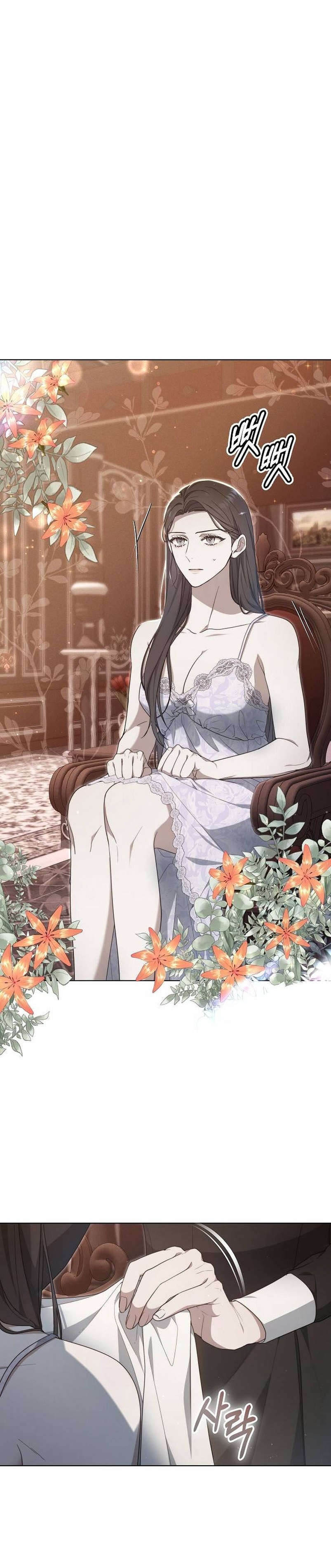 La era de Omán Capítulo 31 - Página 23