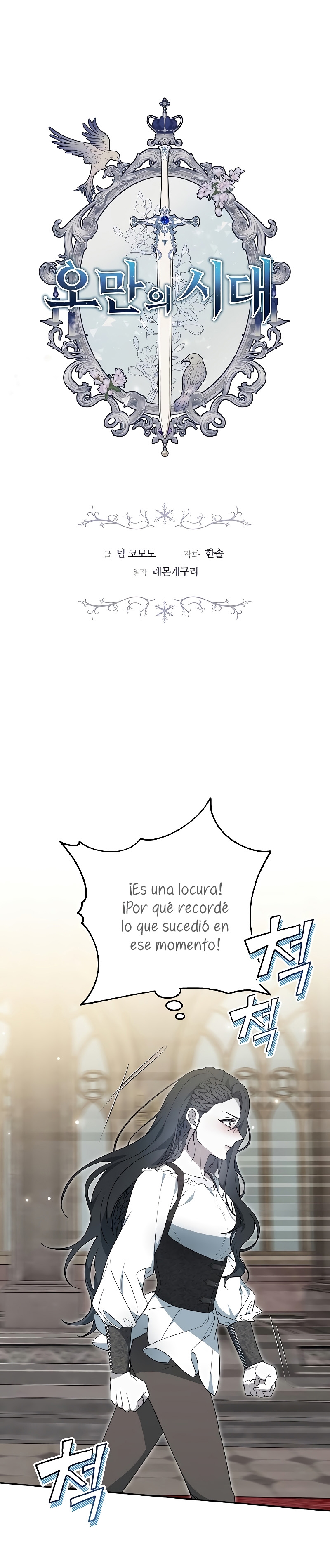 La era de Omán Capítulo 41 - Página 5
