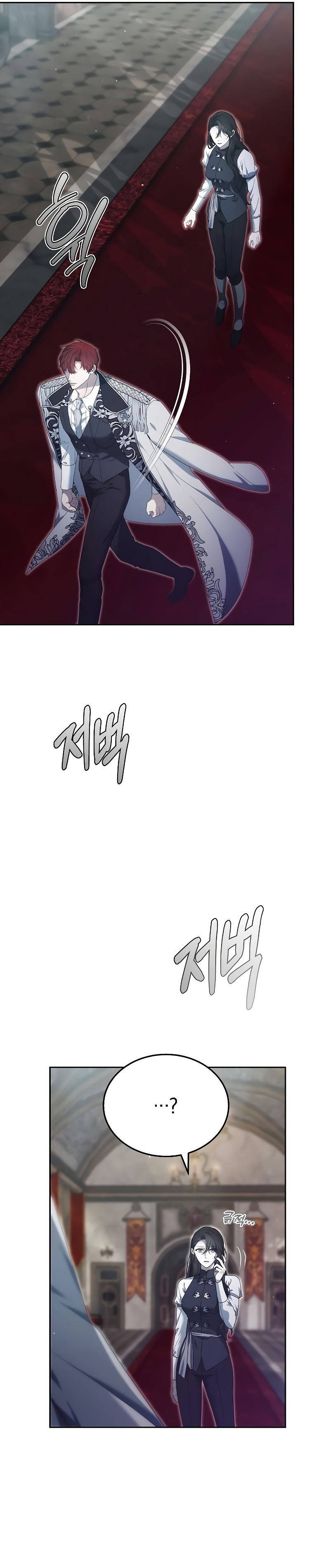 La era de Omán Capítulo 44 - Página 19