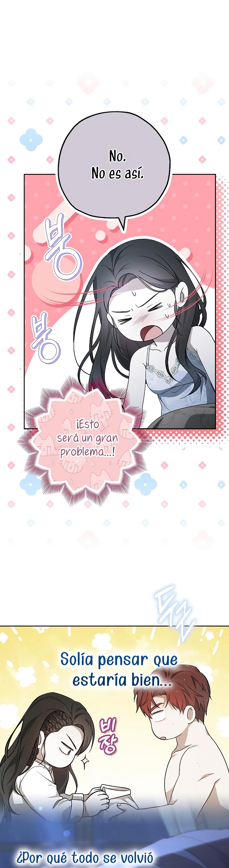 La era de Omán Capítulo 46 - Página 17