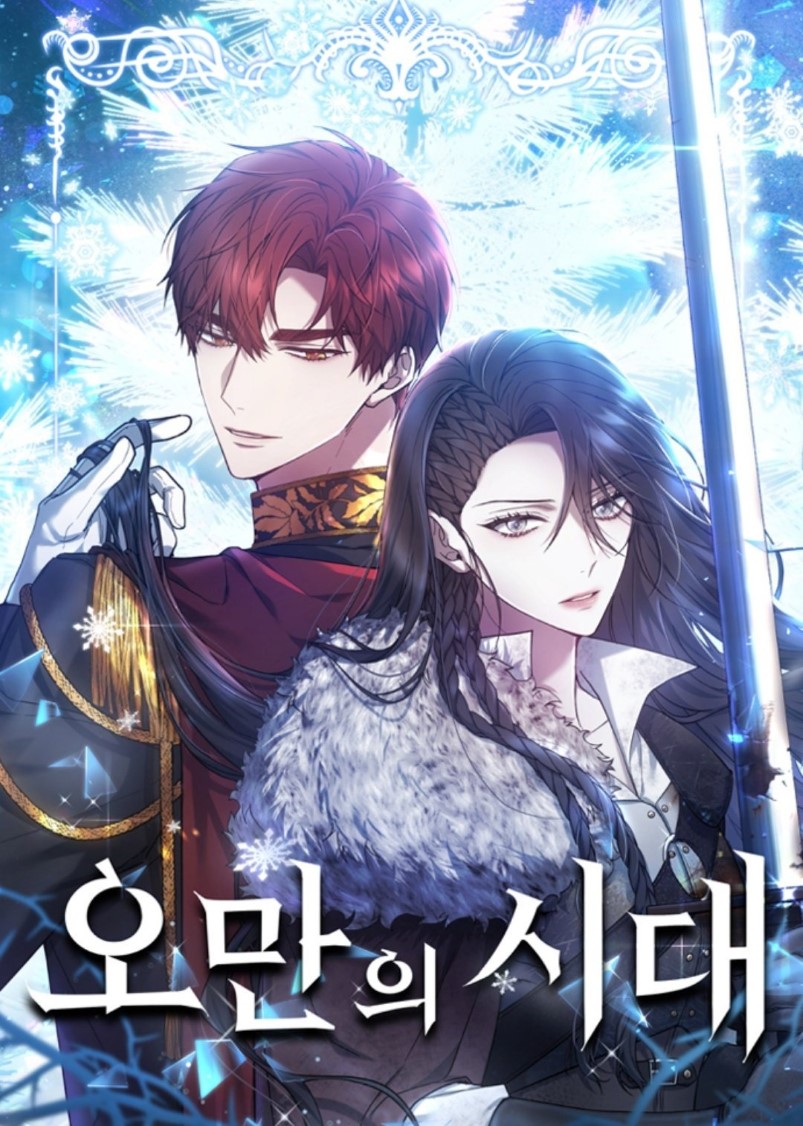 La era de Omán Capítulo 46 - Página 2