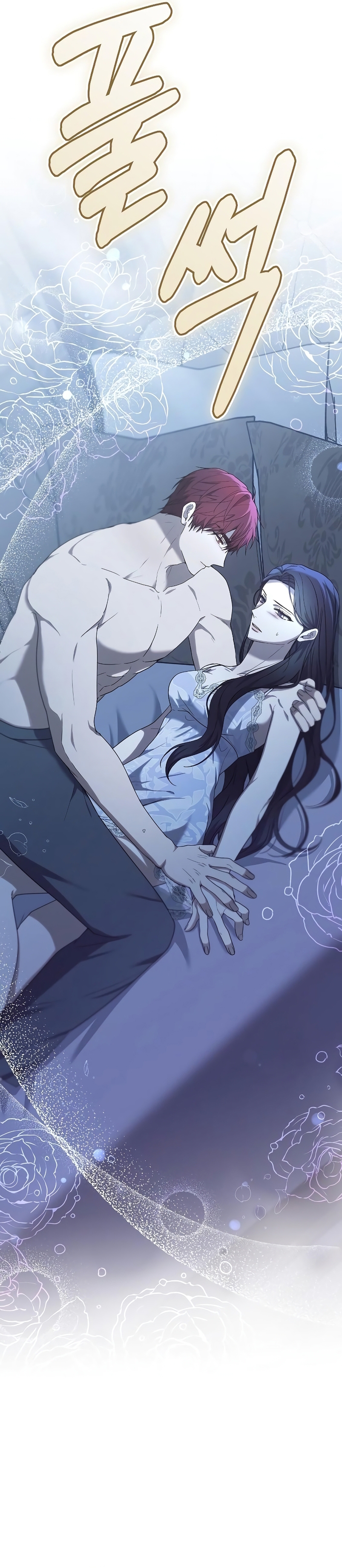 La era de Omán Capítulo 46 - Página 22