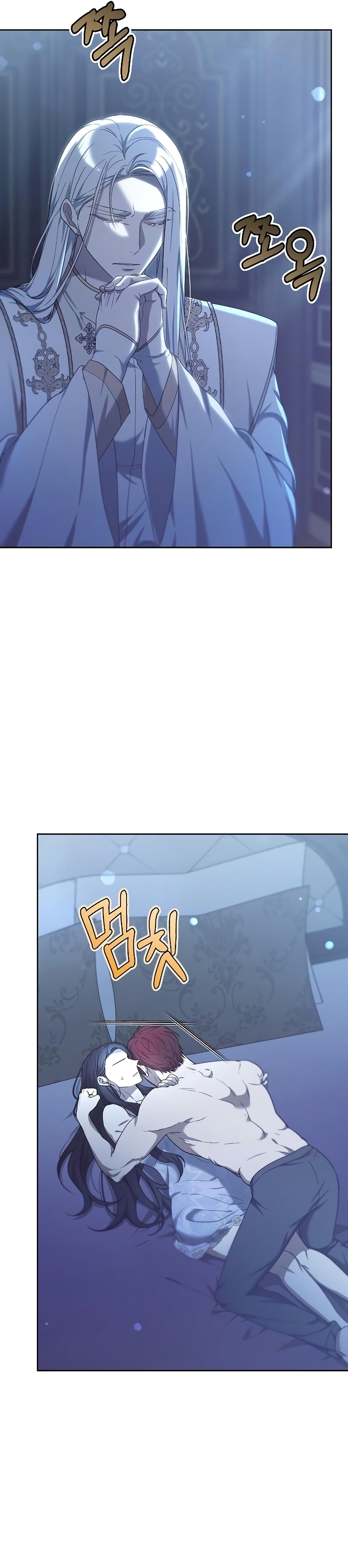 La era de Omán Capítulo 46 - Página 27