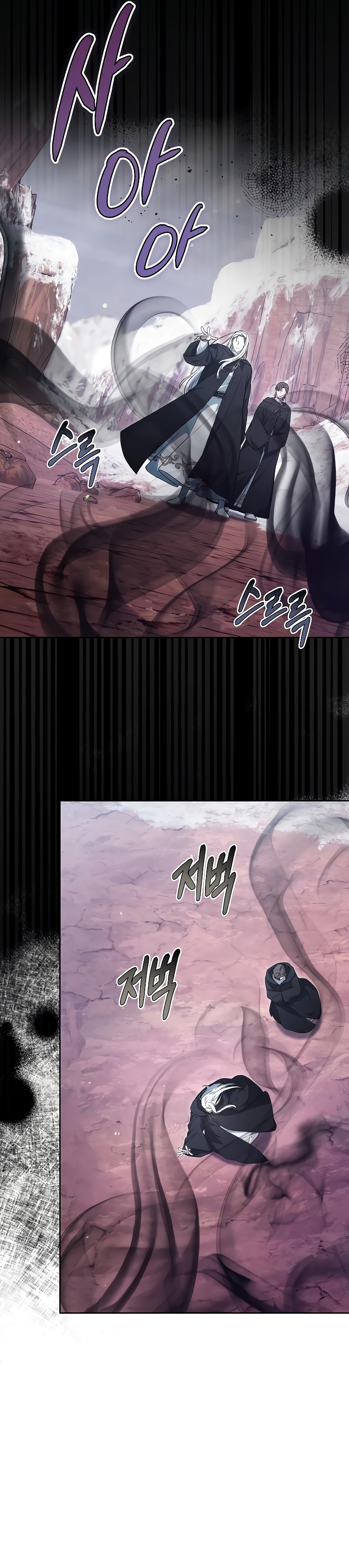 La era de Omán Capítulo 51 - Página 34