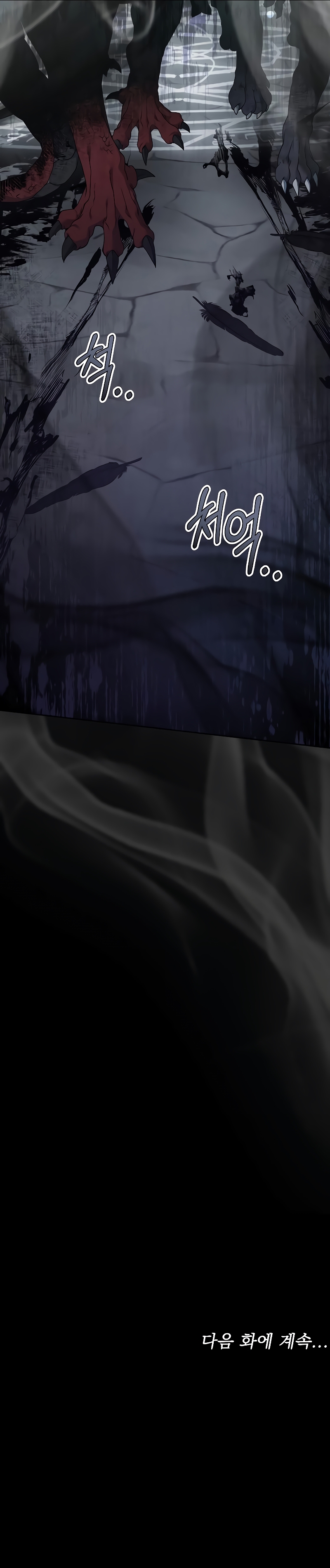 La era de Omán Capítulo 55 - Página 46