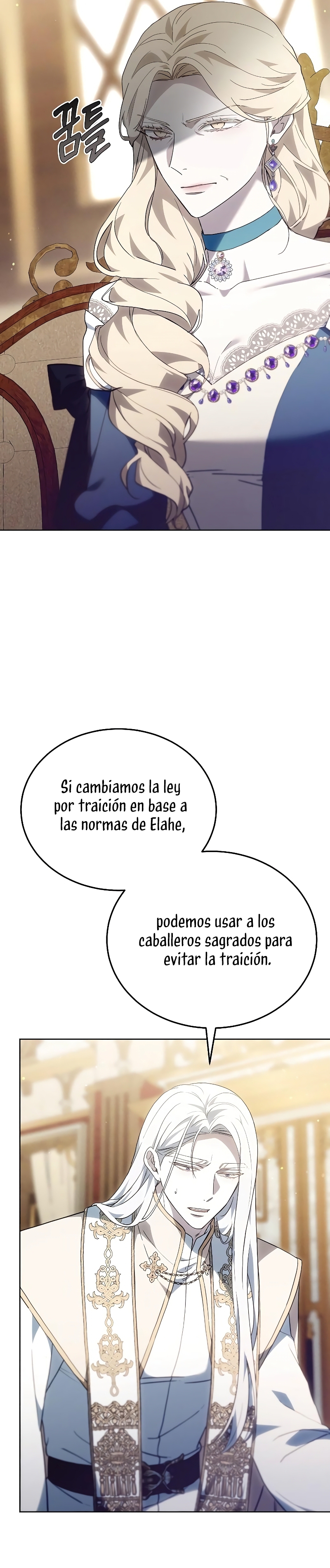 La era de Omán Capítulo 65 - Página 33