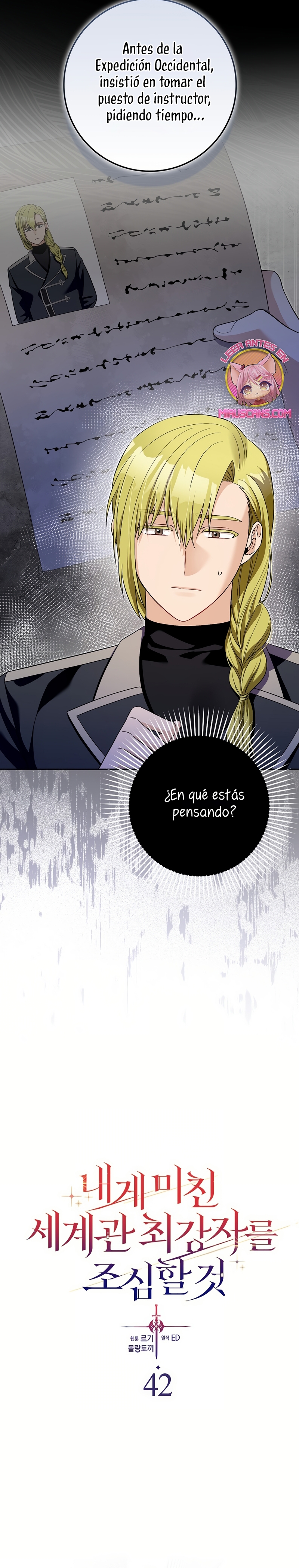 Ten cuidado con el ser más fuerte del mundo que está obsesionado conmigo Capítulo 42 - Página 7