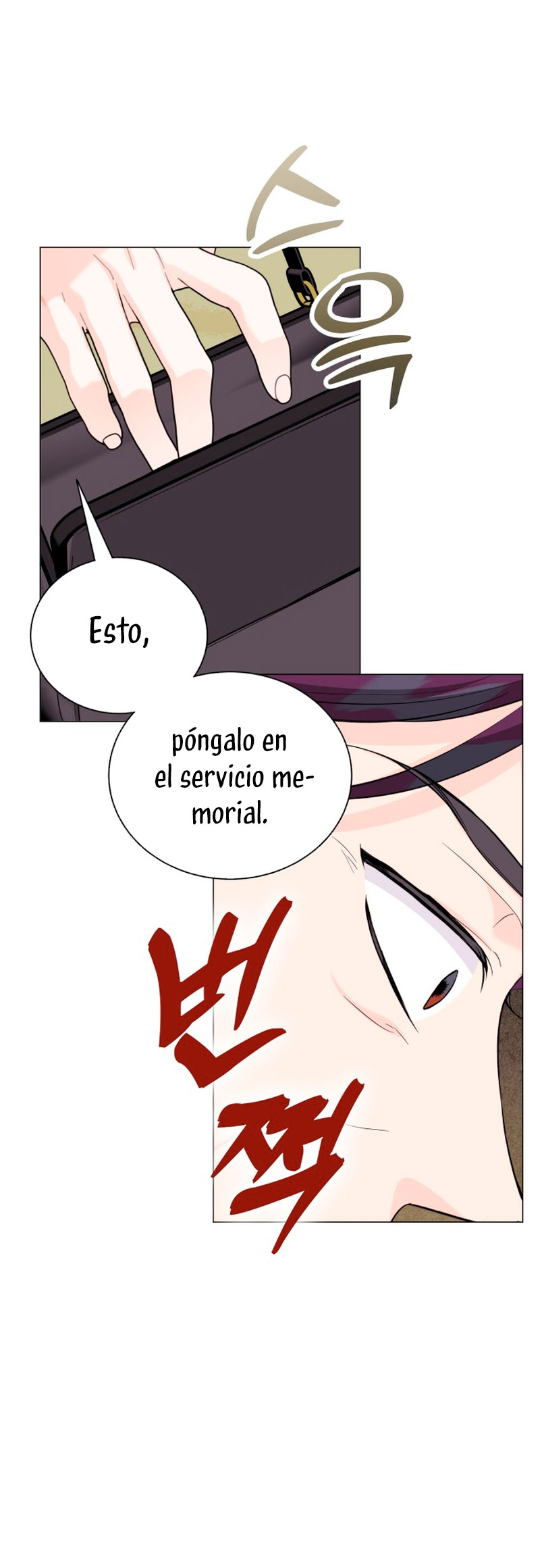 Nos vemos después del trabajo Capítulo 28 - Página 18