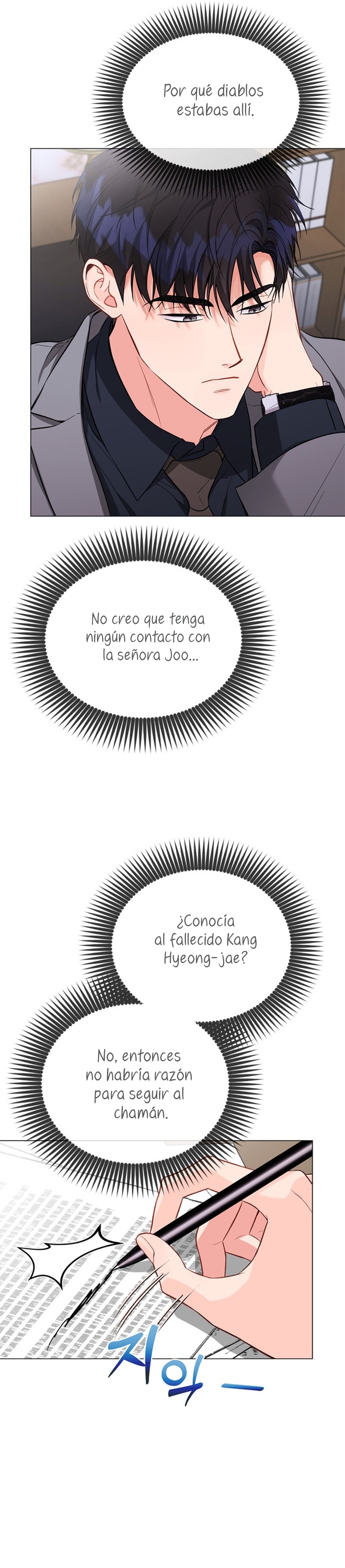Nos vemos después del trabajo Capítulo 51 - Página 7