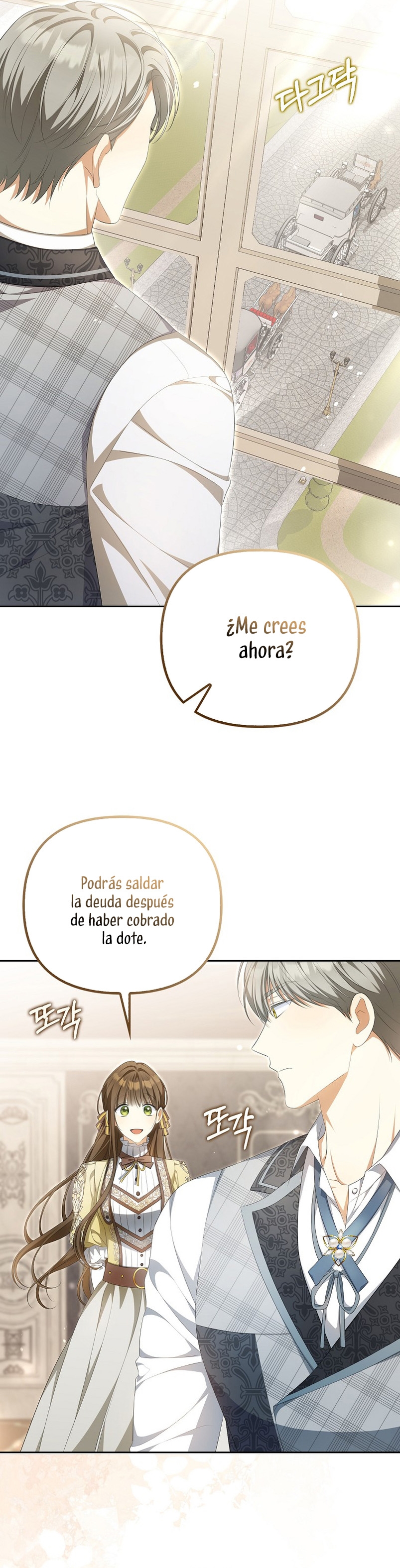 ¿Por qué estás obsesionado con tu esposa falsa? Capítulo 12 - Página 23