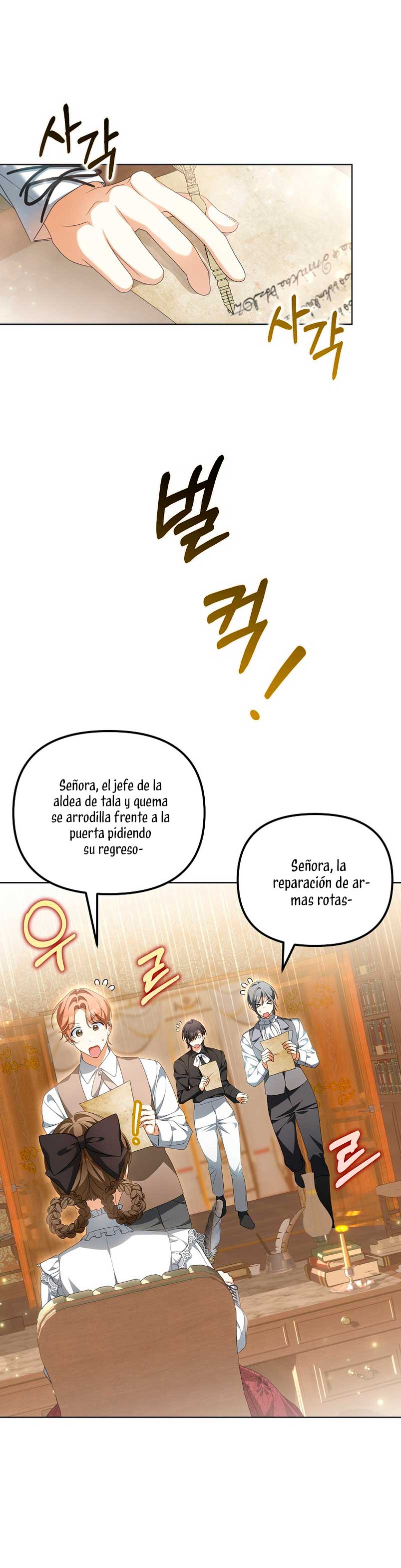 ¿Por qué estás obsesionado con tu esposa falsa? Capítulo 18 - Página 3