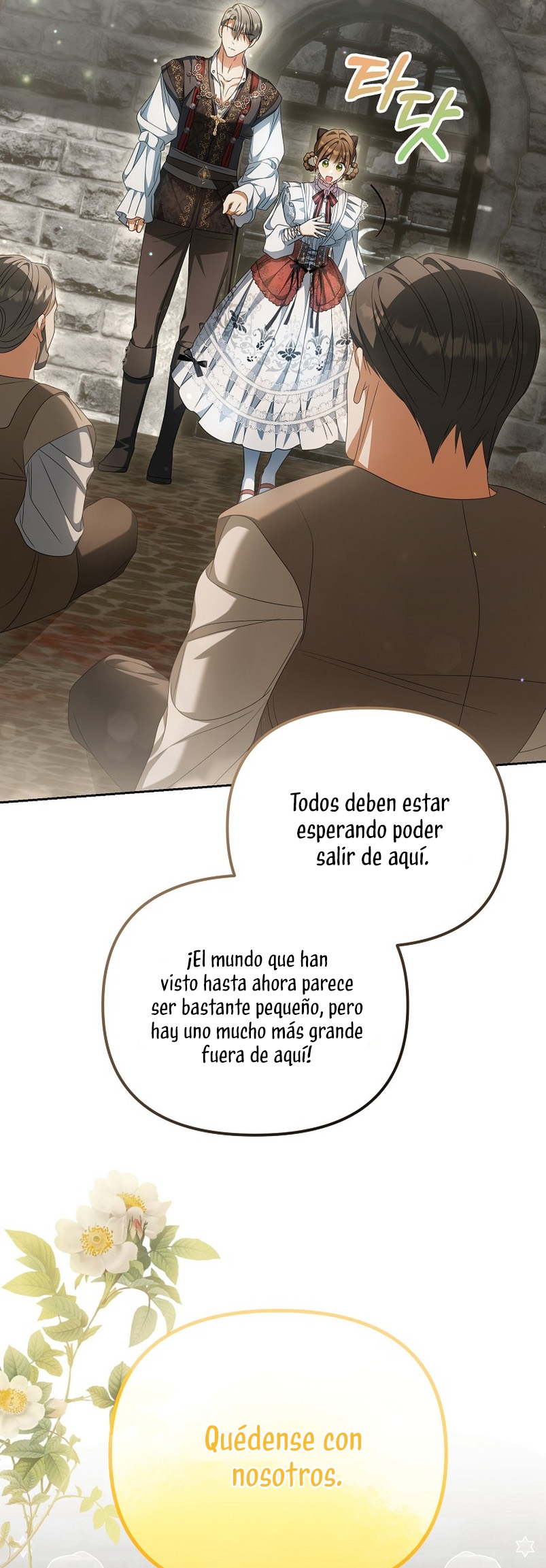 ¿Por qué estás obsesionado con tu esposa falsa? Capítulo 19 - Página 29