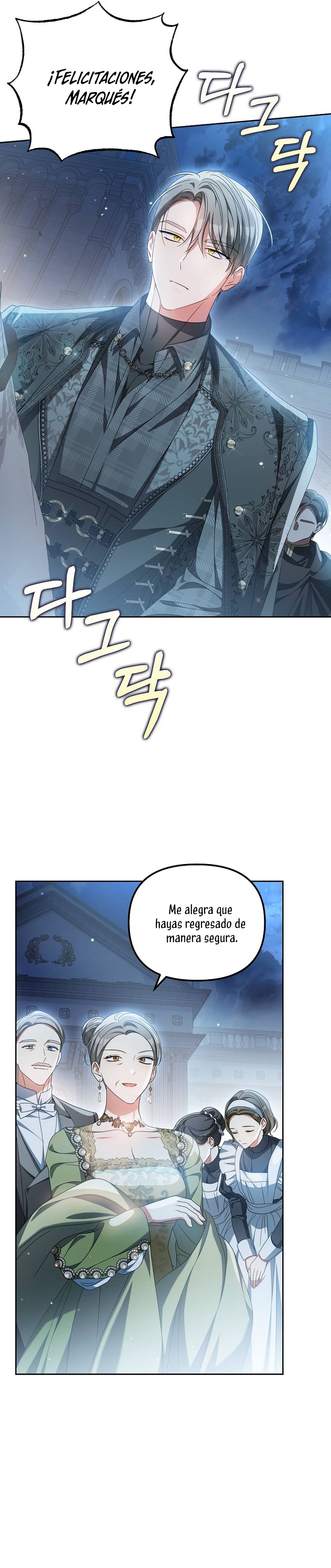 ¿Por qué estás obsesionado con tu esposa falsa? Capítulo 22 - Página 10