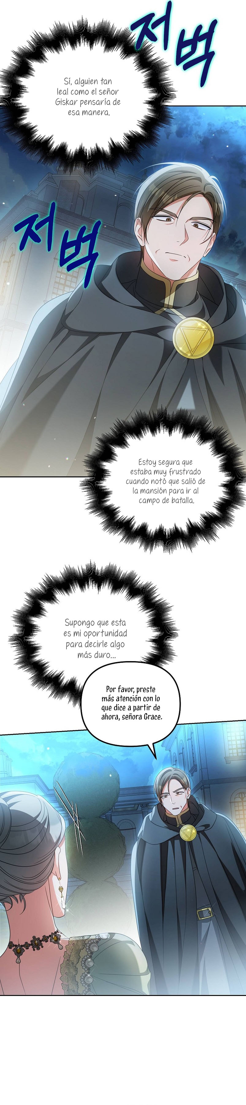 ¿Por qué estás obsesionado con tu esposa falsa? Capítulo 22 - Página 17