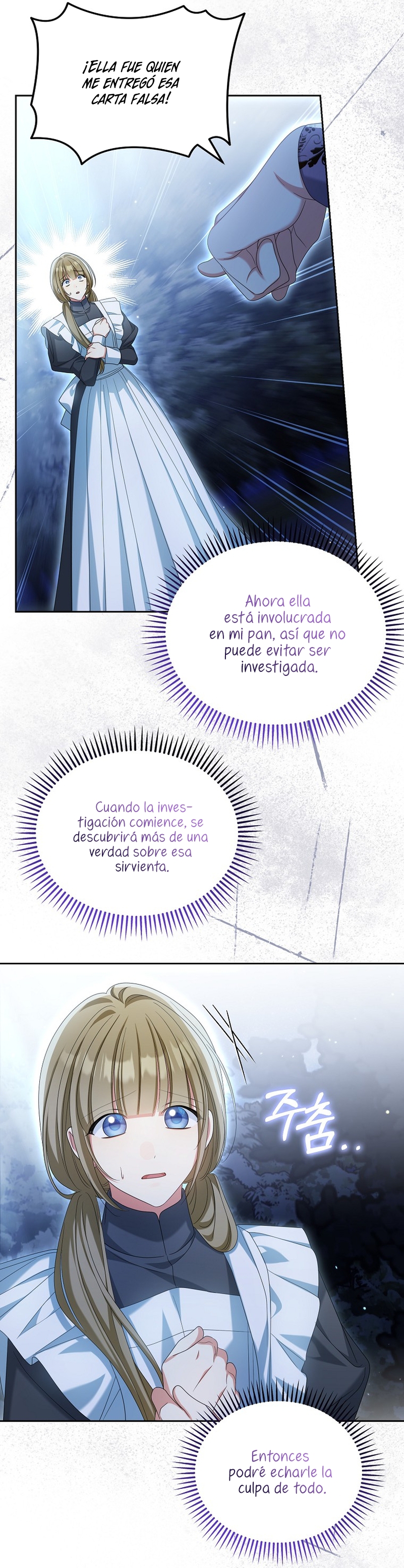 ¿Por qué estás obsesionado con tu esposa falsa? Capítulo 29 - Página 21