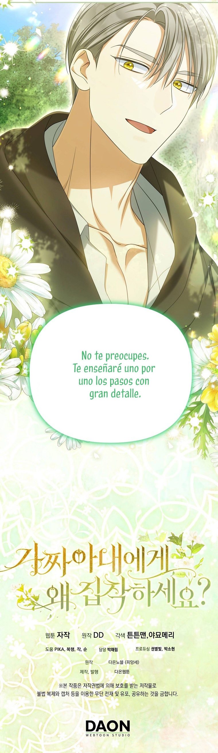 ¿Por qué estás obsesionado con tu esposa falsa? Capítulo 35 - Página 34