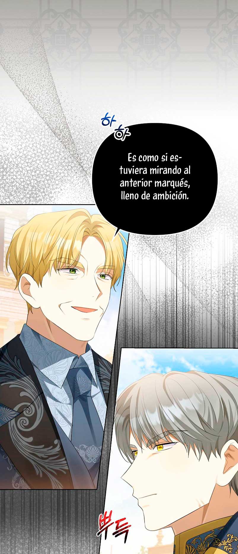 ¿Por qué estás obsesionado con tu esposa falsa? Capítulo 4 - Página 49