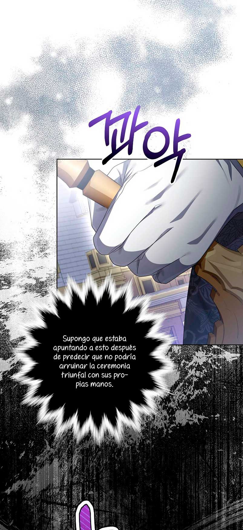 ¿Por qué estás obsesionado con tu esposa falsa? Capítulo 4 - Página 85