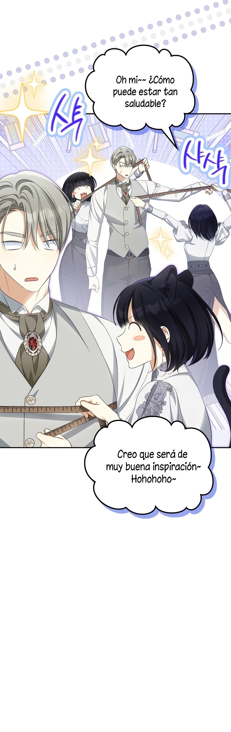 ¿Por qué estás obsesionado con tu esposa falsa? Capítulo 41 - Página 21