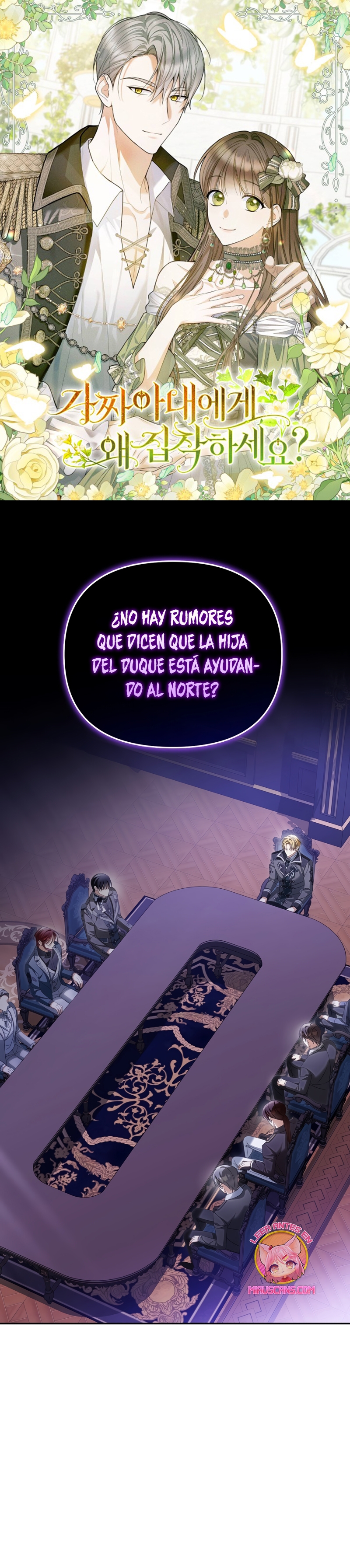 ¿Por qué estás obsesionado con tu esposa falsa? Capítulo 66 - Página 2