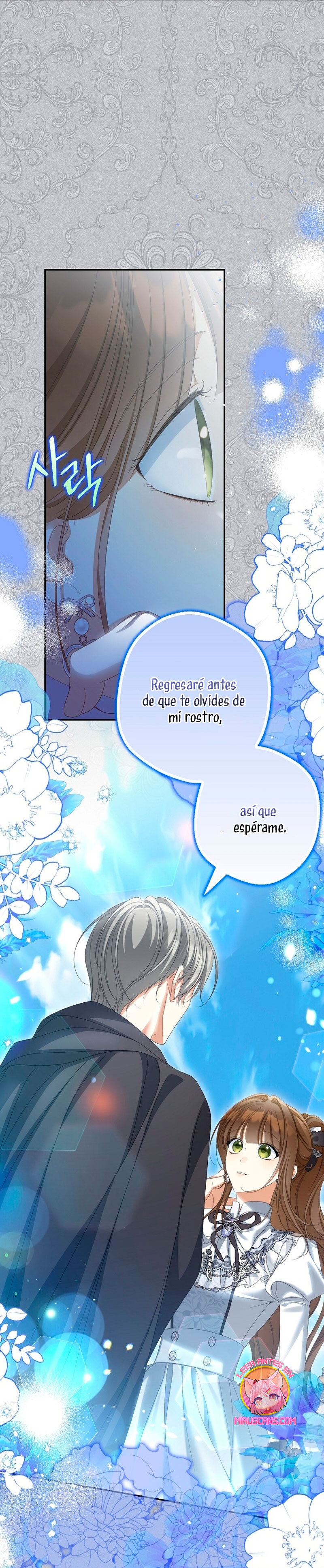 ¿Por qué estás obsesionado con tu esposa falsa? Capítulo 68 - Página 21