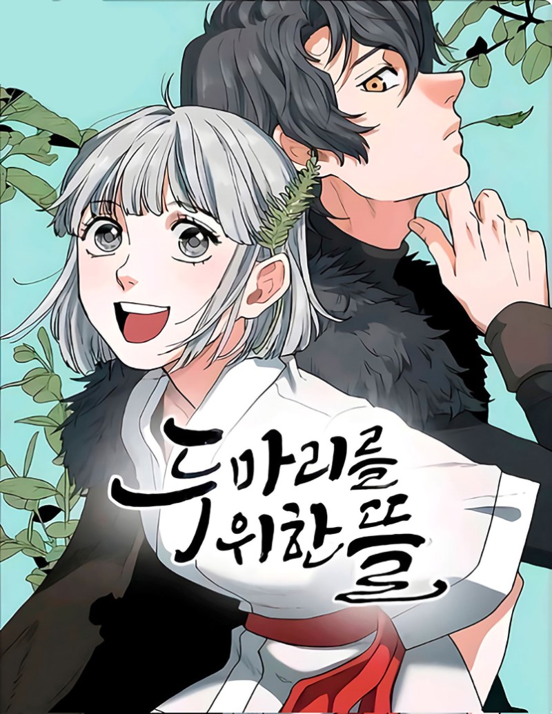 Un jardín para dos Capítulo 105.5 - Página 2