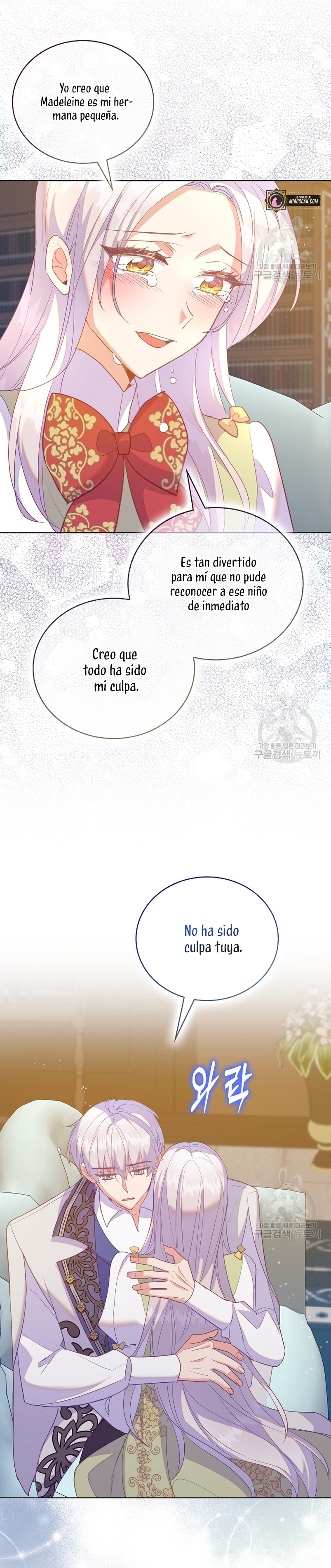 Me di cuenta después de haberte perdido Capítulo 60 - Página 22
