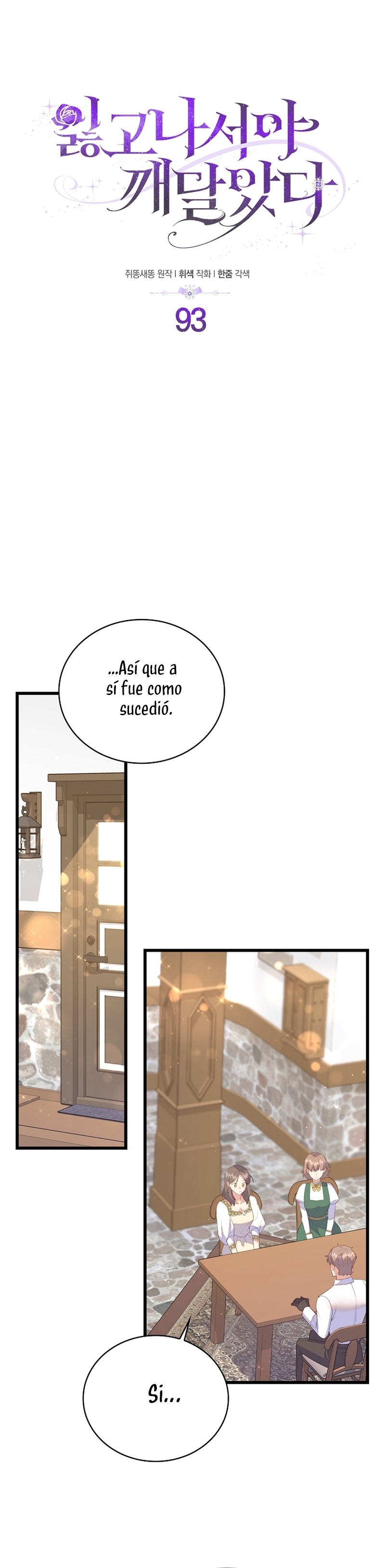 Me di cuenta después de haberte perdido Capítulo 93 - Página 6