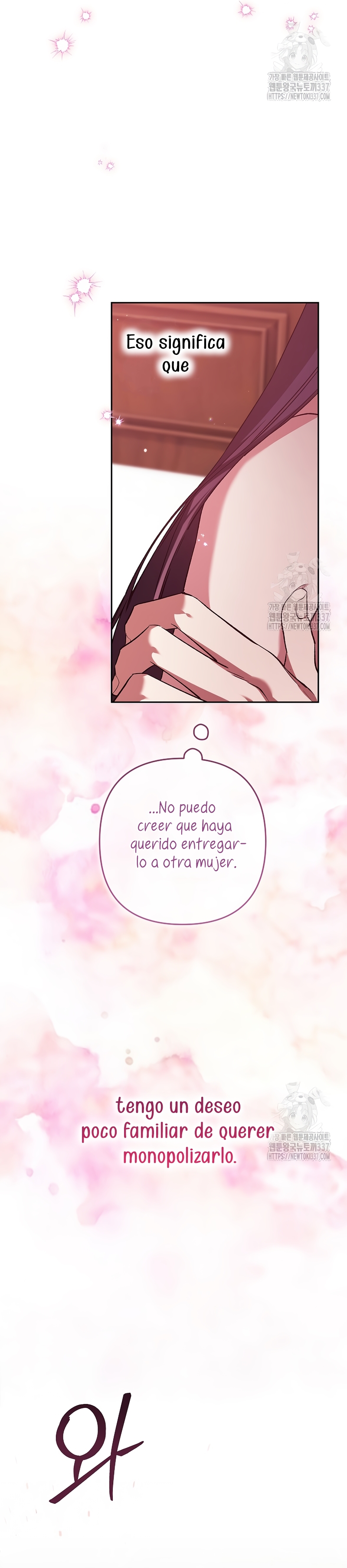 El anillo roto: Este matrimonio no funcionará de todos modos Temporada 2 Capítulo 70.1 - Página 7
