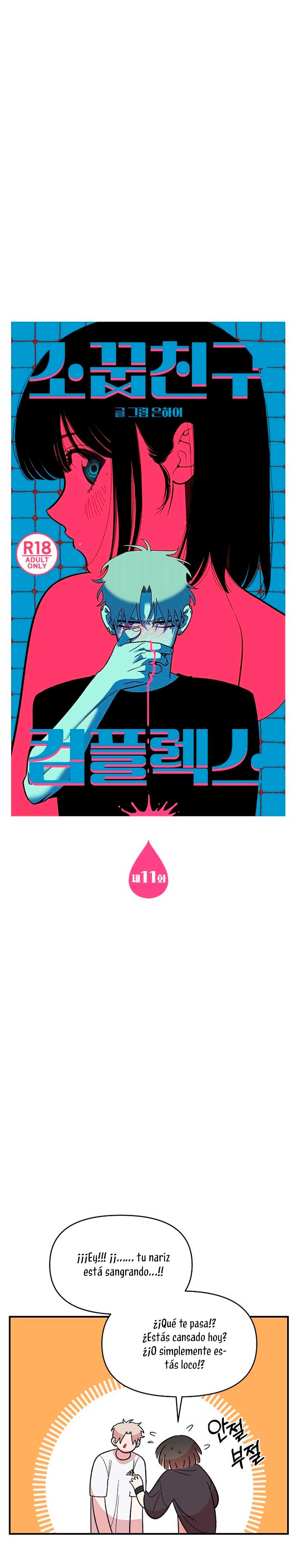 Complejo de amigos de la infancia Capítulo 11 - Página 13