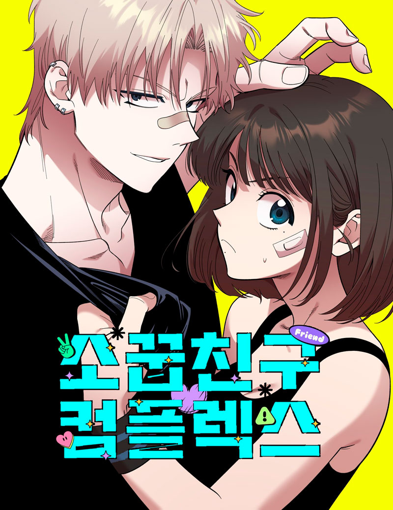 Complejo de amigos de la infancia Capítulo 11 - Página 2