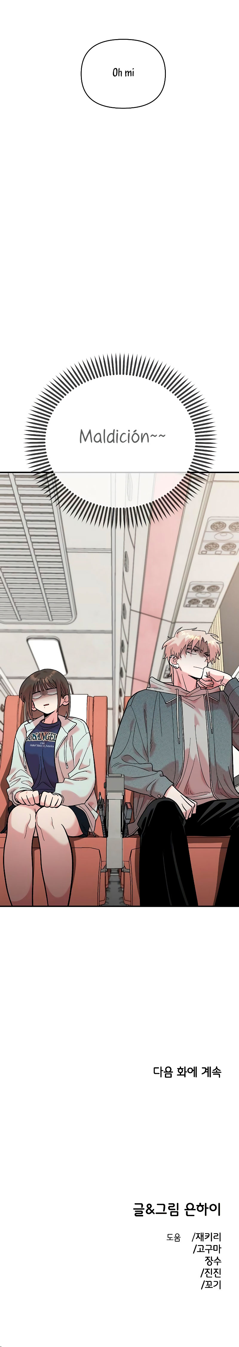 Complejo de amigos de la infancia Capítulo 16 - Página 31