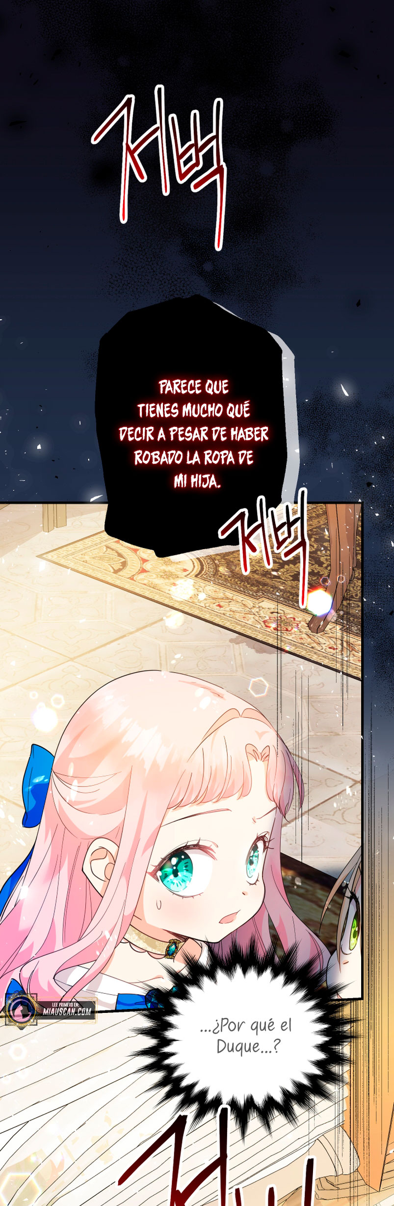 Soy una bebé con dinero en una novela de fantasía romántica Capítulo 13 - Página 3