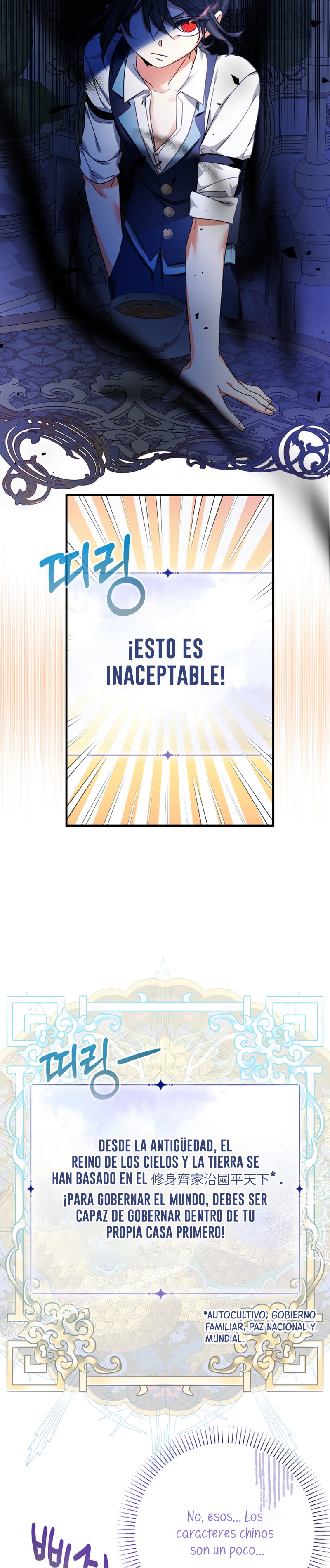 Soy una bebé con dinero en una novela de fantasía romántica Capítulo 27 - Página 25