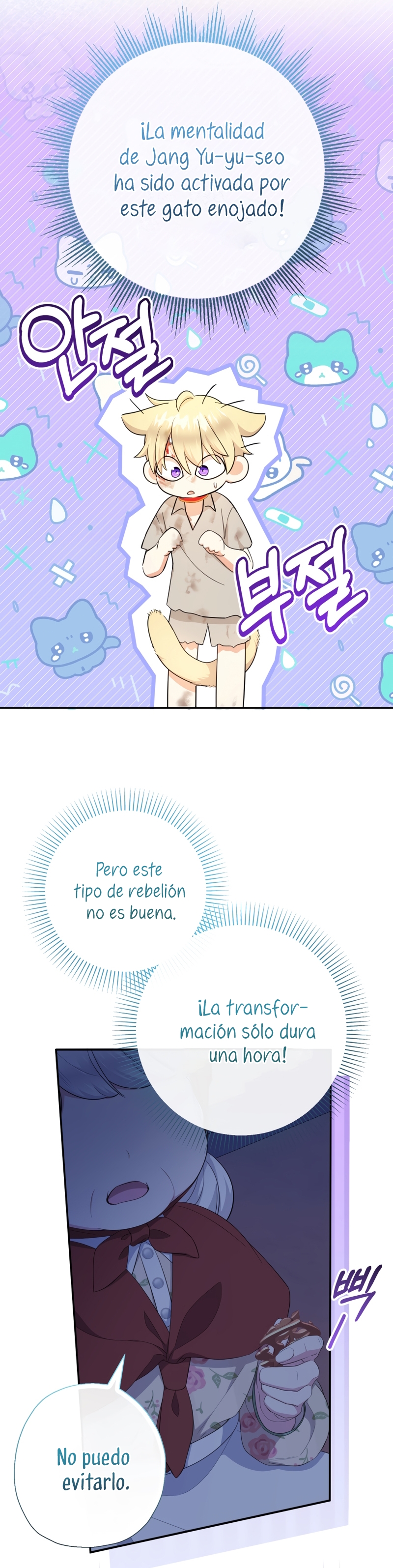 Soy una bebé con dinero en una novela de fantasía romántica Capítulo 61 - Página 15