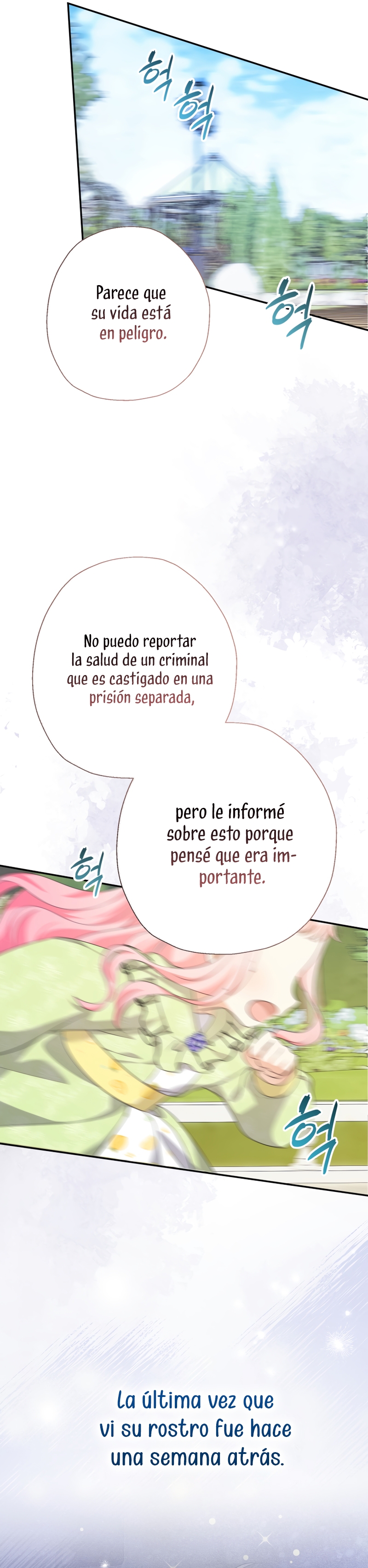 Soy una bebé con dinero en una novela de fantasía romántica Capítulo 63 - Página 25