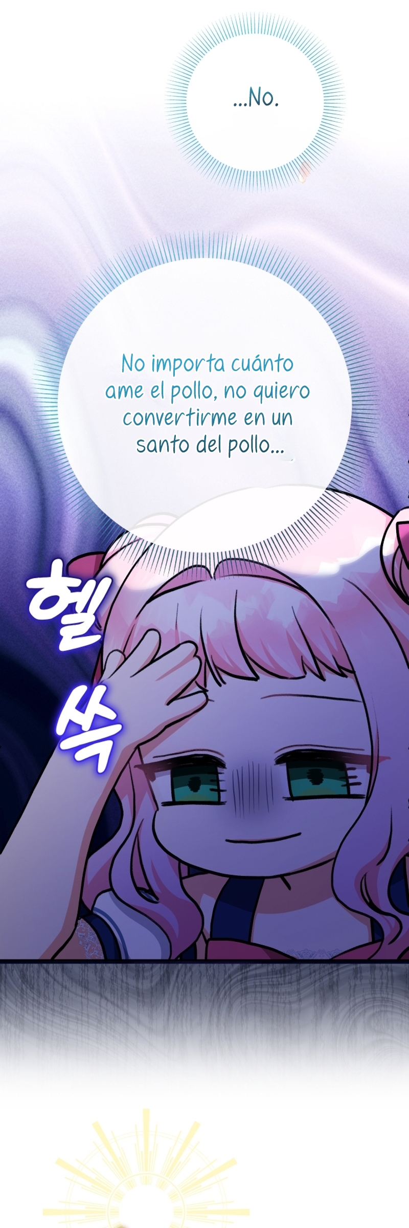 Soy una bebé con dinero en una novela de fantasía romántica Capítulo 80 - Página 15