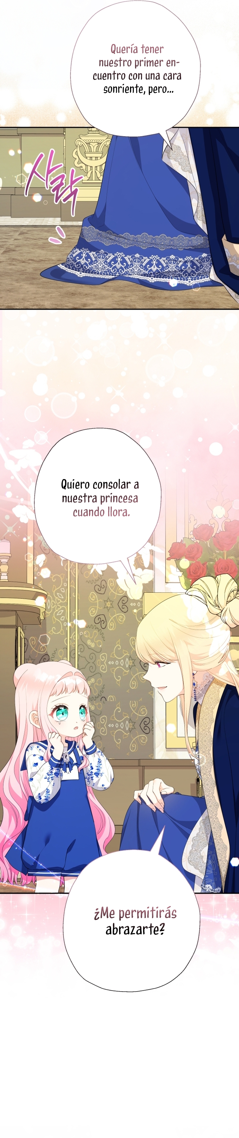 Soy una bebé con dinero en una novela de fantasía romántica Capítulo 83 - Página 25