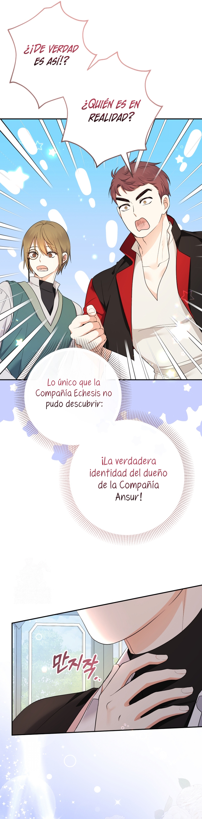 Soy una bebé con dinero en una novela de fantasía romántica Capítulo 95 - Página 33