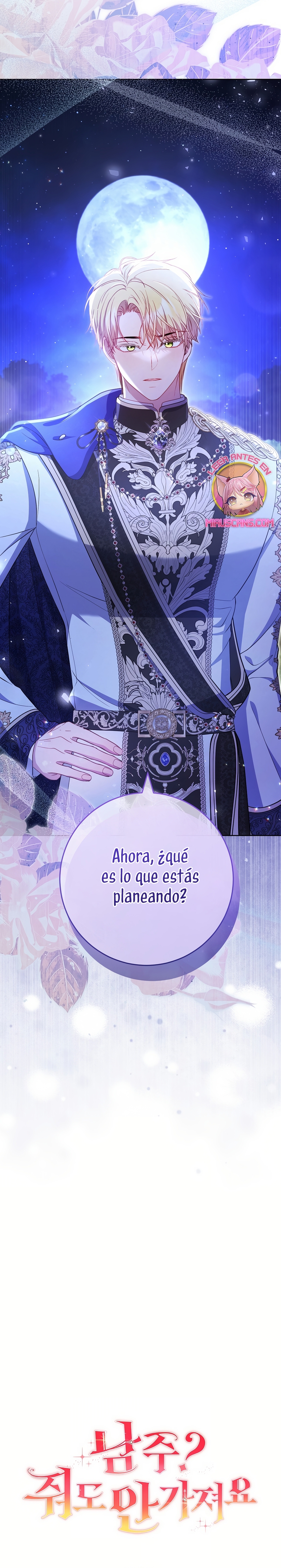 ¿Es el protagonista? Incluso si es así, no lo aceptaré Capítulo 52 - Página 4