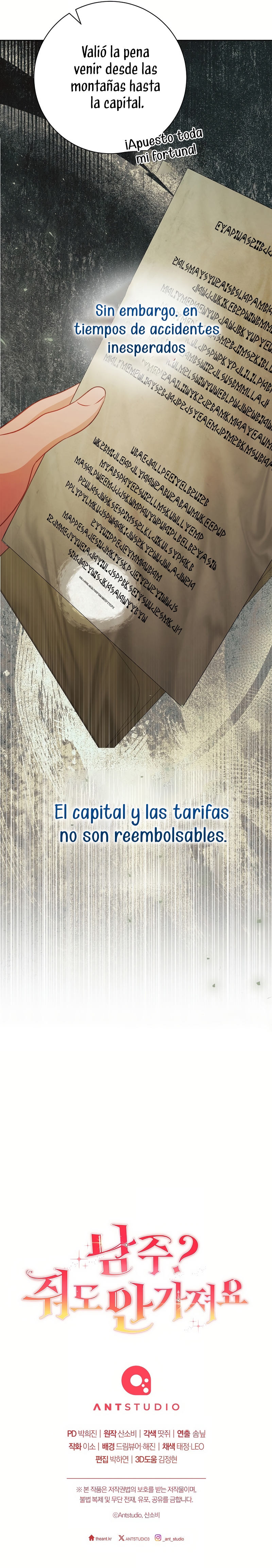 ¿Es el protagonista? Incluso si es así, no lo aceptaré Capítulo 54 - Página 36