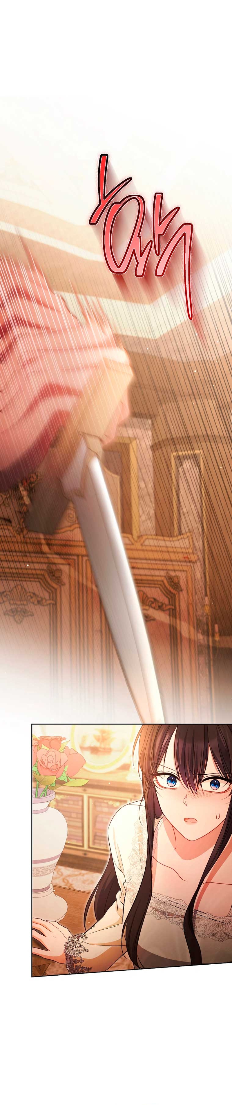 ¿Es el protagonista? Incluso si es así, no lo aceptaré Capítulo 61 - Página 17